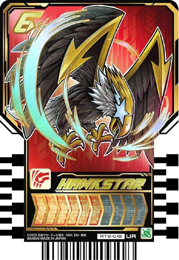  Bandai Kamen Rider Gotchard Ride Chemy Trading Card PHASE:02 Box (20 Pcs)