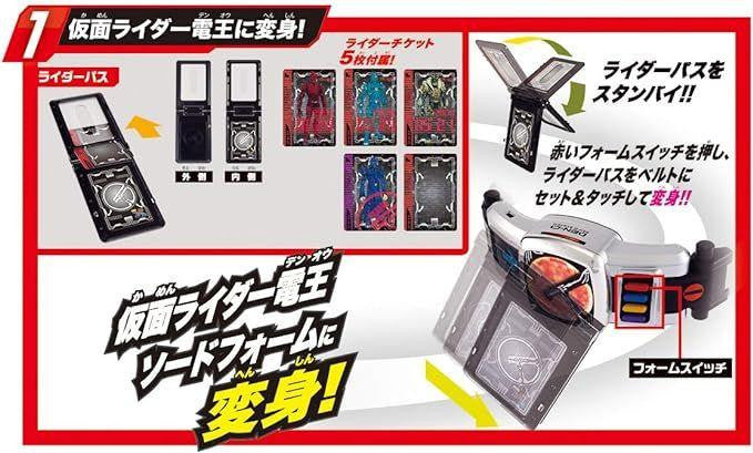  Bandai Kamen Rider Henshin Belt Ver.20th DX Den-O Belt Mixed Color