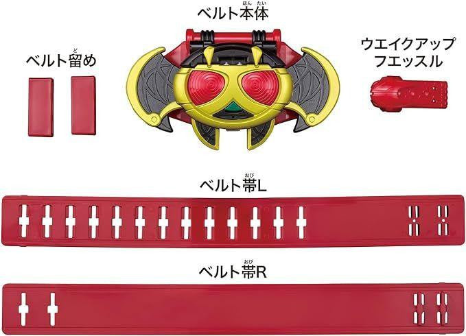  Bandai Kamen Rider Legend Henshin Belt Series Kivat Belt