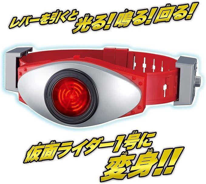  Bandai Kamen Rider Typhoon Belt