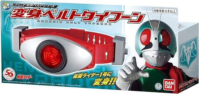  Bandai Kamen Rider Typhoon Belt