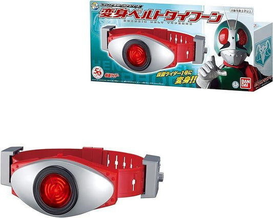  Bandai Kamen Rider Typhoon Belt