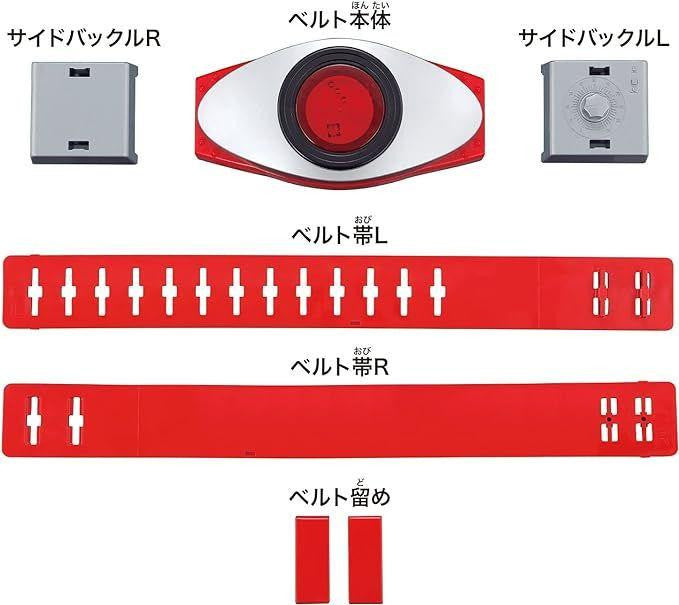  Bandai Kamen Rider Typhoon Belt