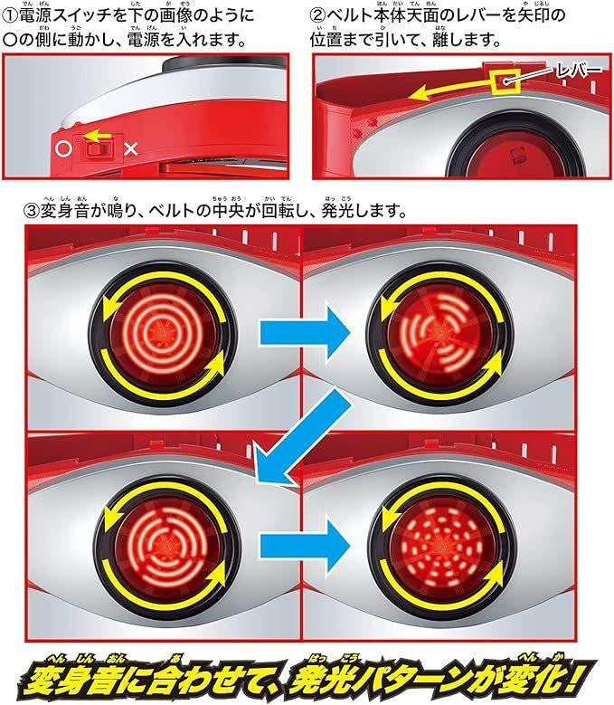  Bandai Kamen Rider Typhoon Belt