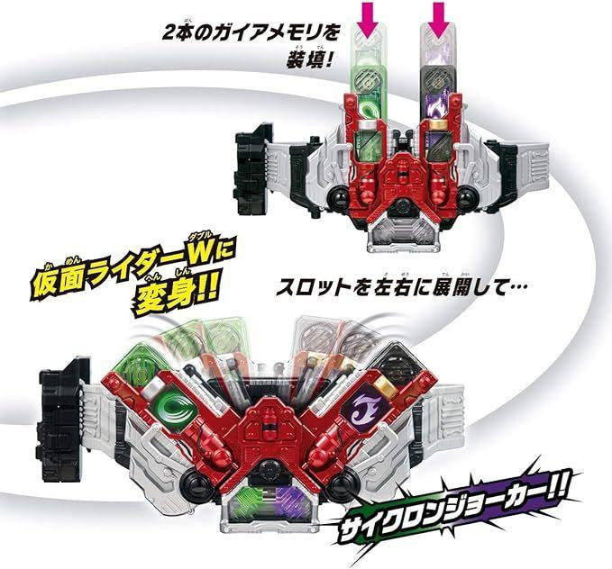  Bandai Kamen Rider W Transformation Belt Ver.20th DX Double Driver