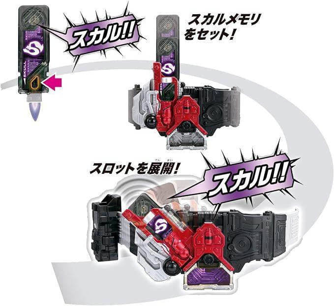  Bandai Kamen Rider W Transformation Belt Ver.20th DX Lostdriver