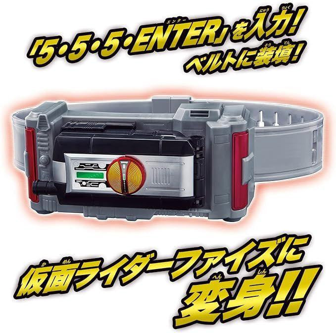  Bandai Kamen Rider Zero-One Transformation Belt Ver.20th DX Faiz Driver