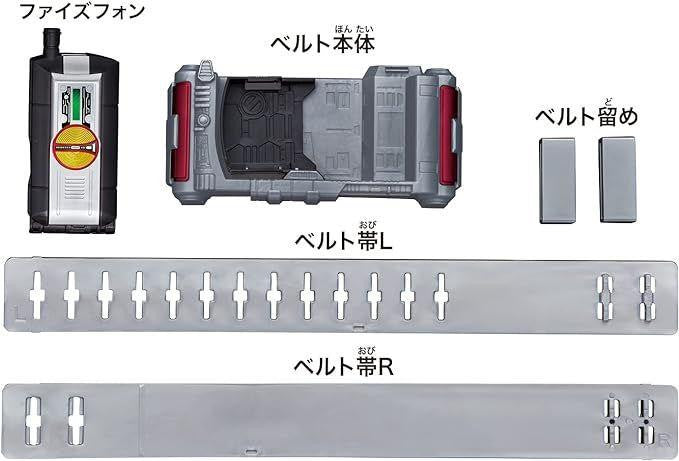  Bandai Kamen Rider Zero-One Transformation Belt Ver.20th DX Faiz Driver