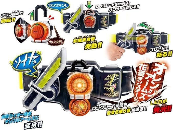 Bandai Kamen Rider Zero-One Transformation Belt Ver.20th DX Sengoku Driver