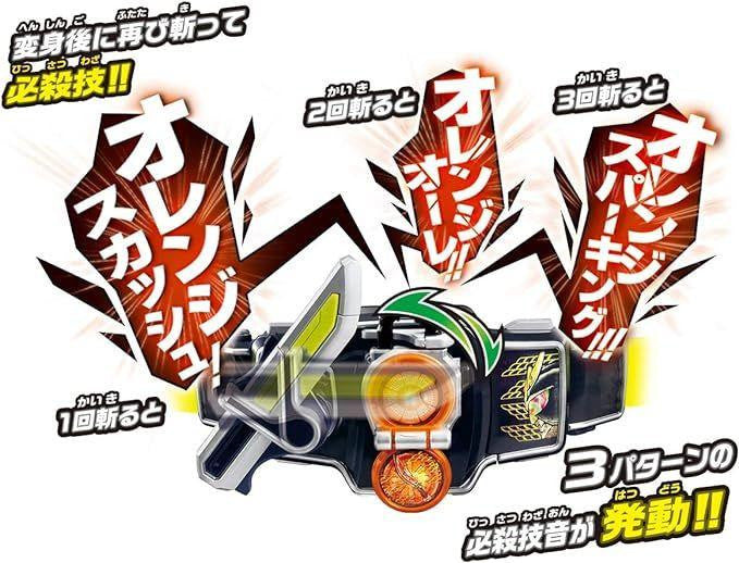  Bandai Kamen Rider Zero-One Transformation Belt Ver.20th DX Sengoku Driver