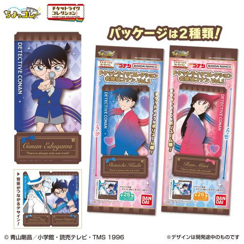  Bandai Life Ticket Like Mini-Poster Collection Detective Conan BOX (20pcs)
