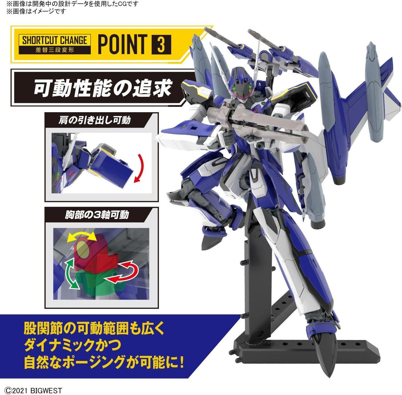  Bandai Macross 1/100 YF-29 Durandal Valkyrie (Maximilian Genus Machine) Full Set Pack Plastic Model