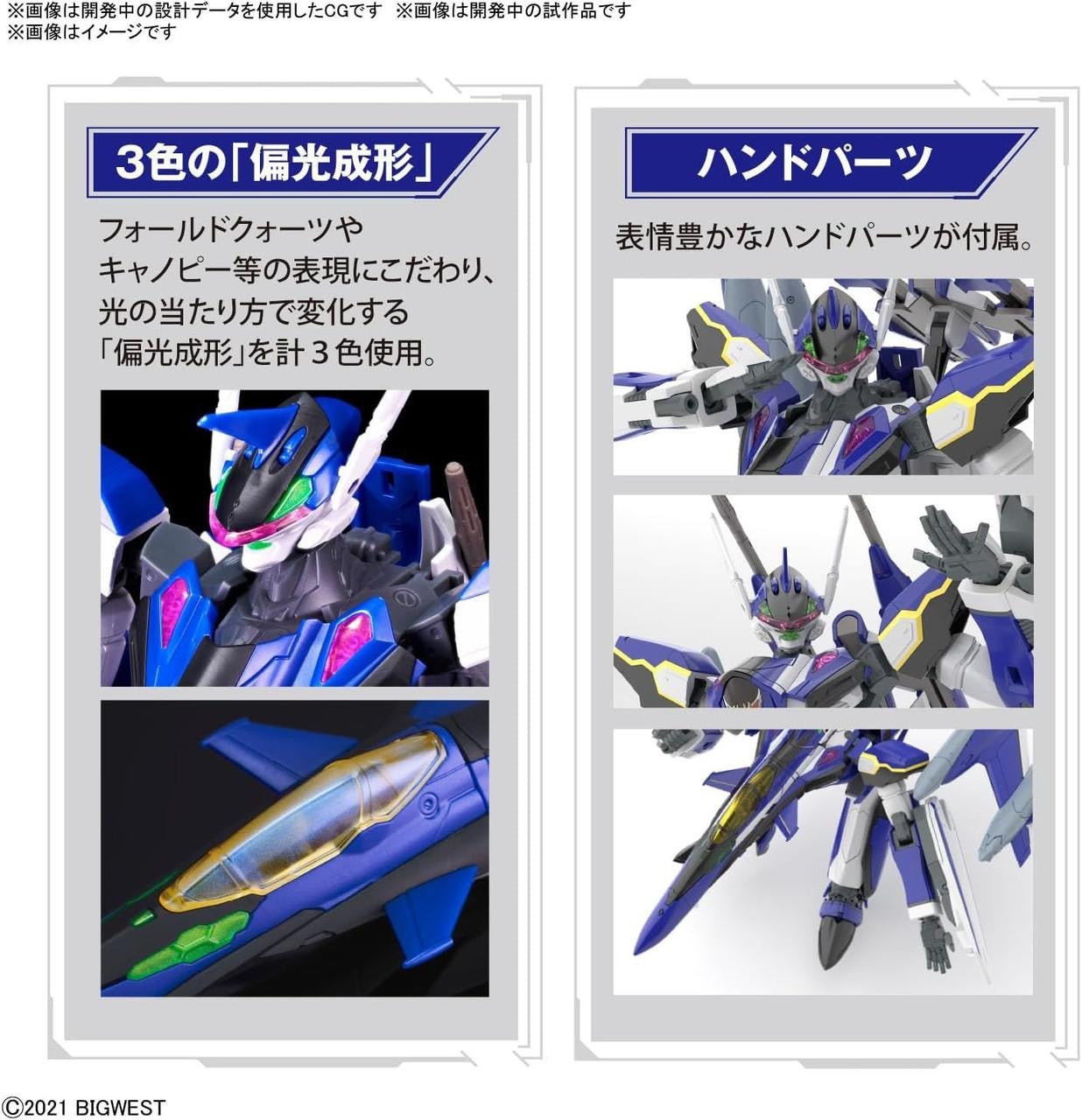  Bandai Macross 1/100 YF-29 Durandal Valkyrie (Maximilian Genus Machine) Full Set Pack Plastic Model