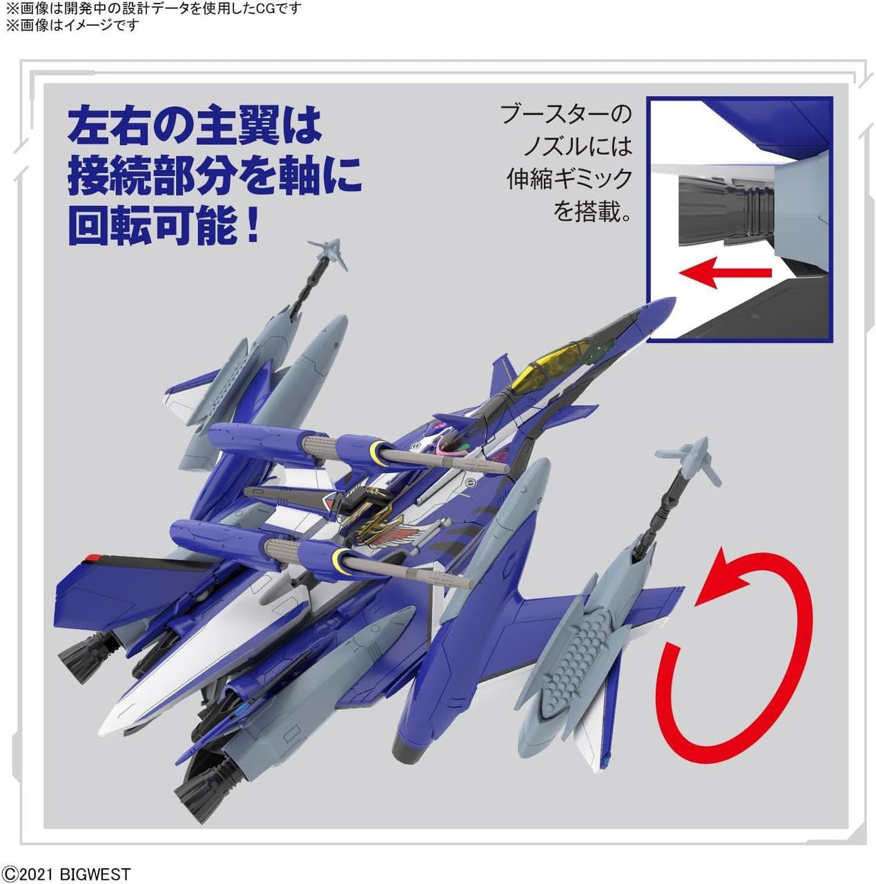 Bandai Macross 1/100 YF-29 Durandal Valkyrie (Maximilian Genus Machine) Full Set Pack Plastic Model
