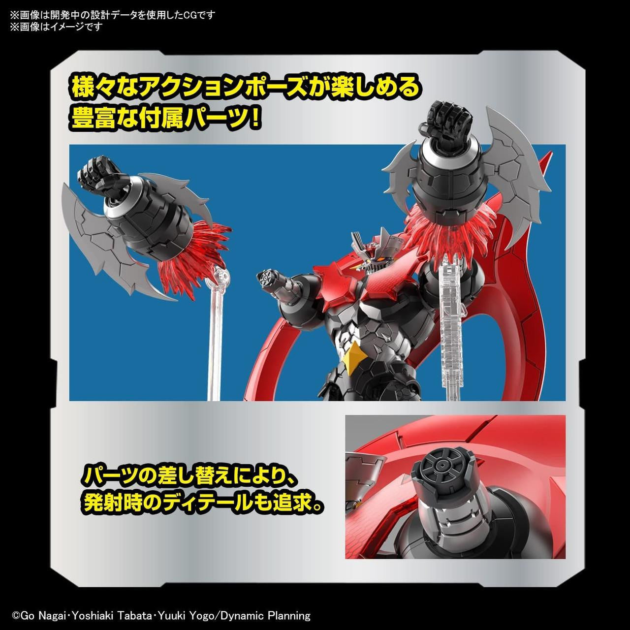  Bandai Mazinger Z HG 1/144 Mazinger Zero (Infinitism) Plastic Model