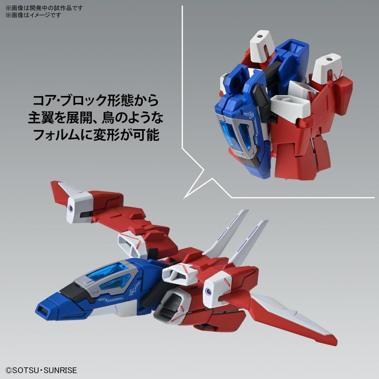  Bandai MG 1/100 Narrative Gundam C-Packs Ver.Ka Plastic Model