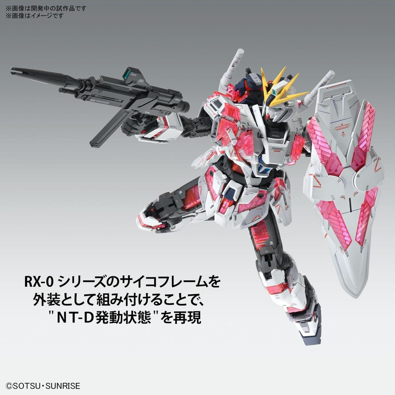  Bandai MG 1/100 Narrative Gundam C-Packs Ver.Ka Plastic Model