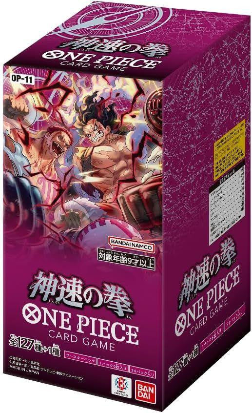  Bandai ONE PIECE Card Game -A Fist Of Divine Speed- [OP-11] Booster Pack