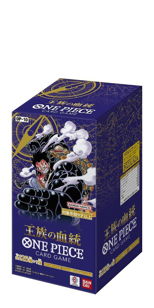 Bandai OP-10 One Piece Card Game Booster Pack Royal Bloodline