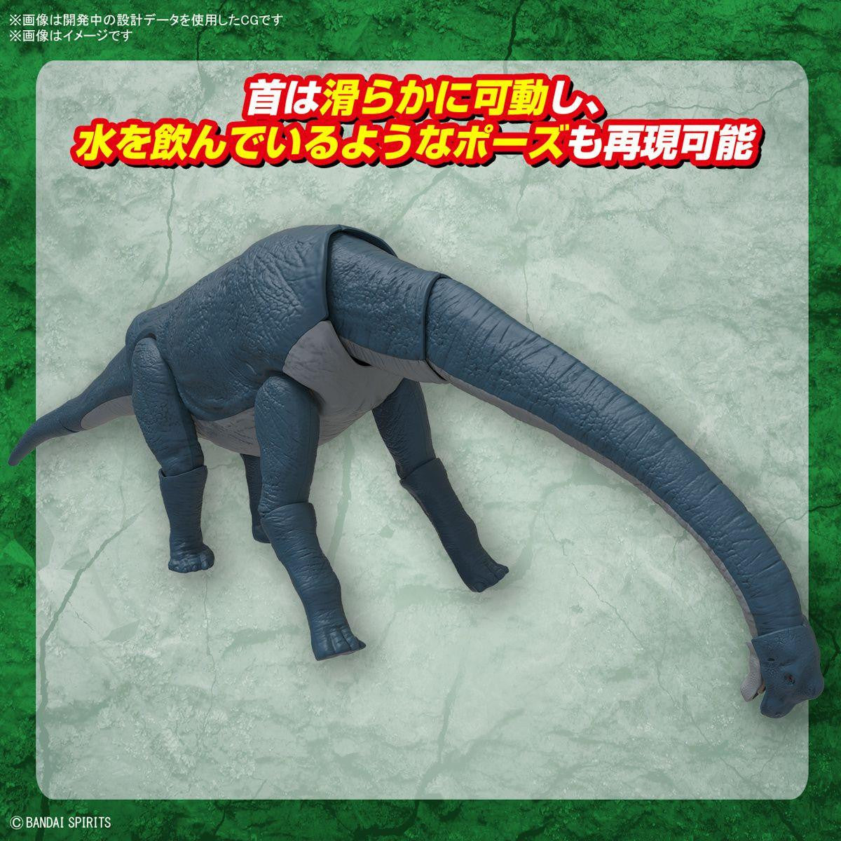  Bandai Plannosaurus Brachiosaurus Plastic Model