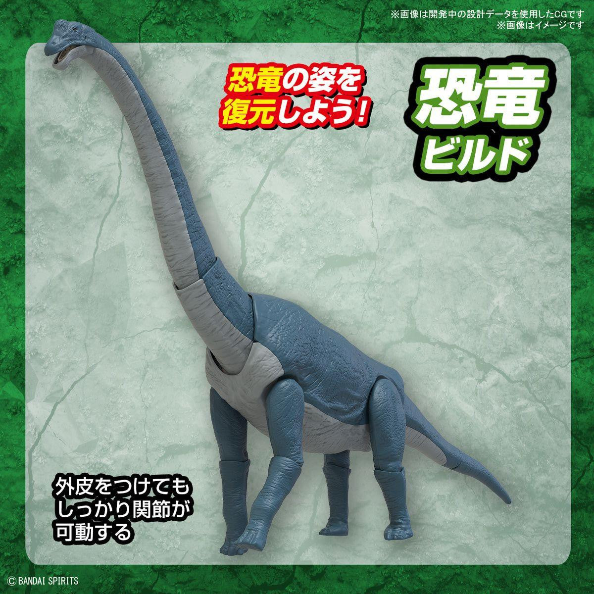  Bandai Plannosaurus Brachiosaurus Plastic Model