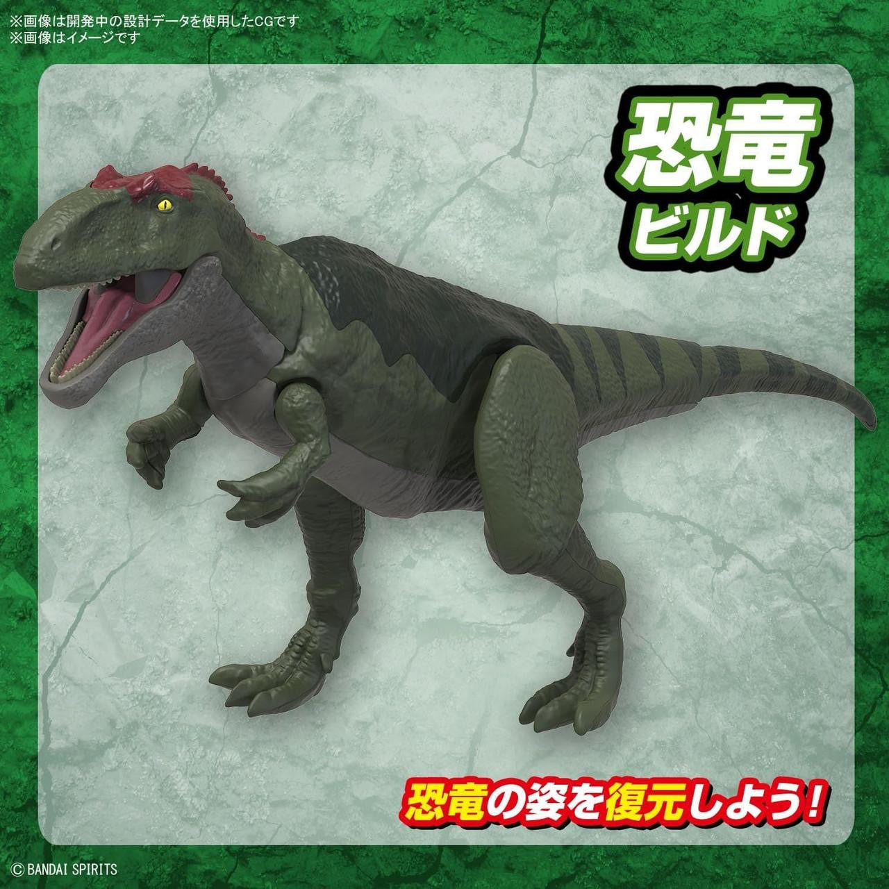  Bandai Plannosaurus Giganotosaurus Plastic Model