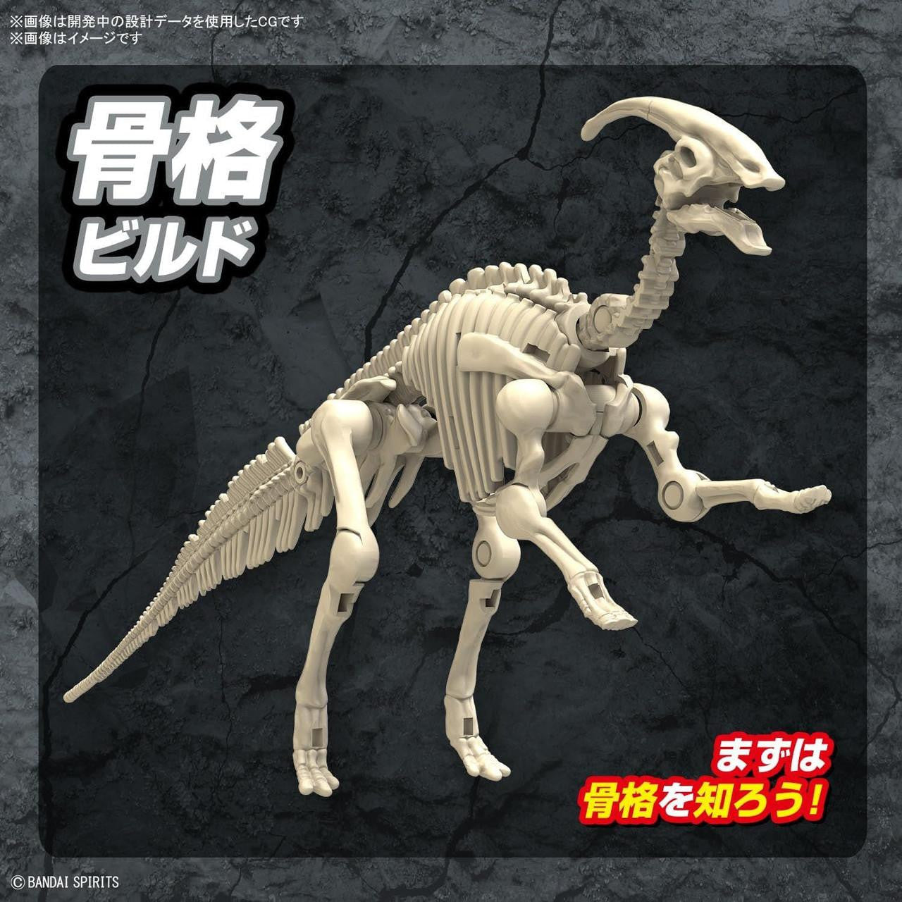  Bandai Plannosaurus Parasaurolophus Plastic Model