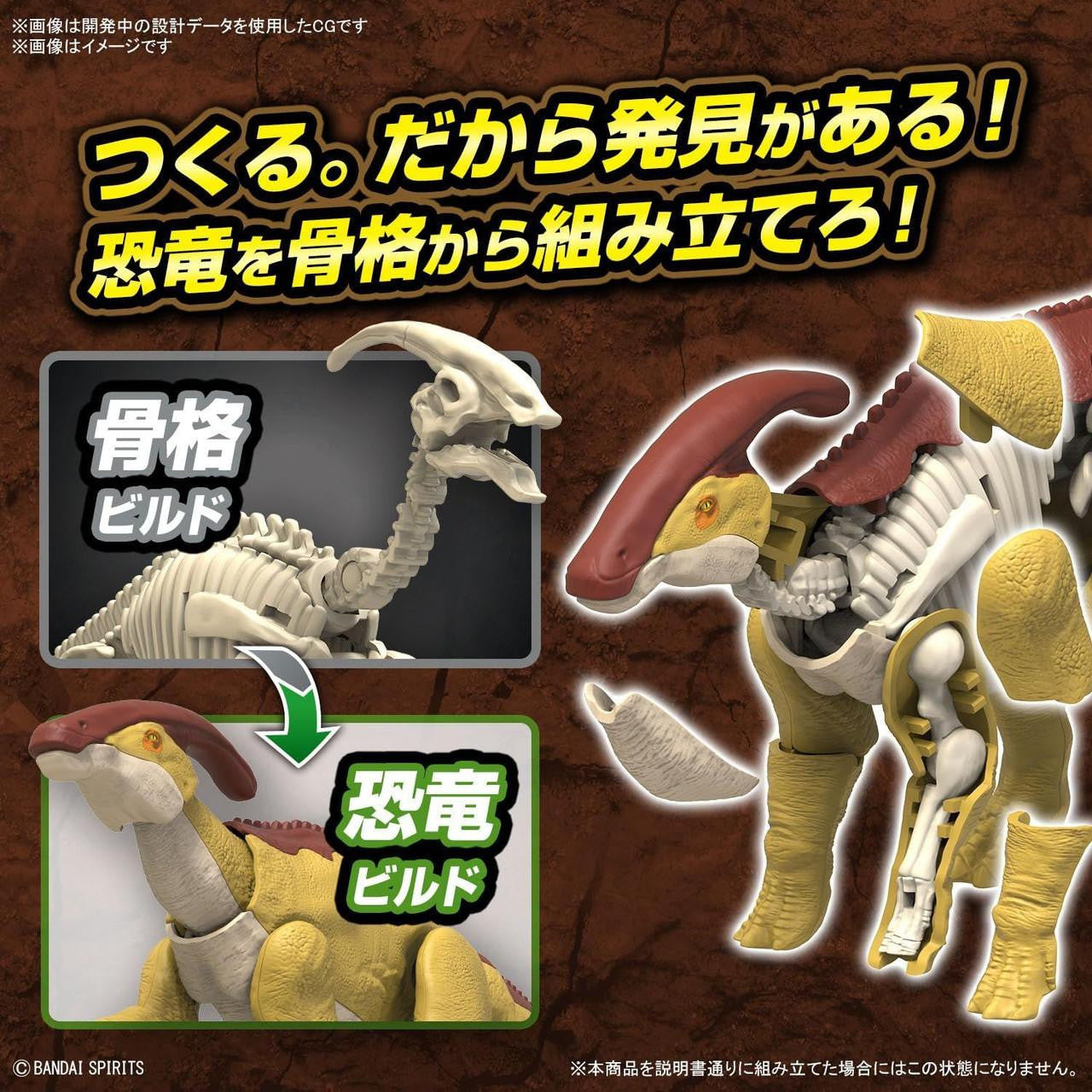  Bandai Plannosaurus Parasaurolophus Plastic Model
