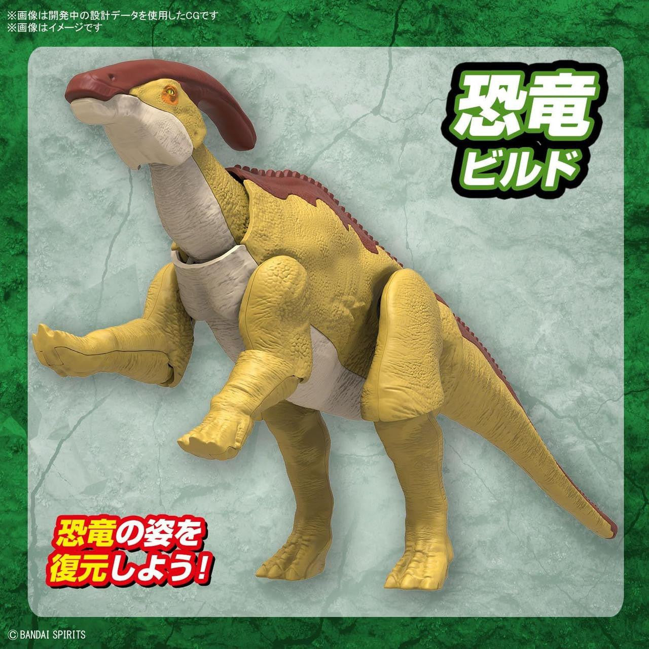  Bandai Plannosaurus Parasaurolophus Plastic Model