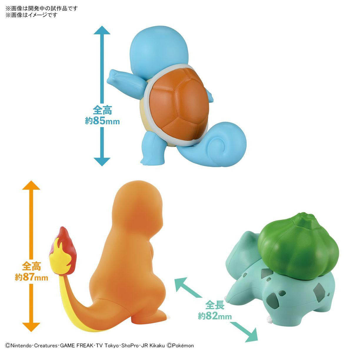  Bandai Pokemon Plamo Quick!! Charmander & Bulbasaur & Squirtle Set Plastic Model
