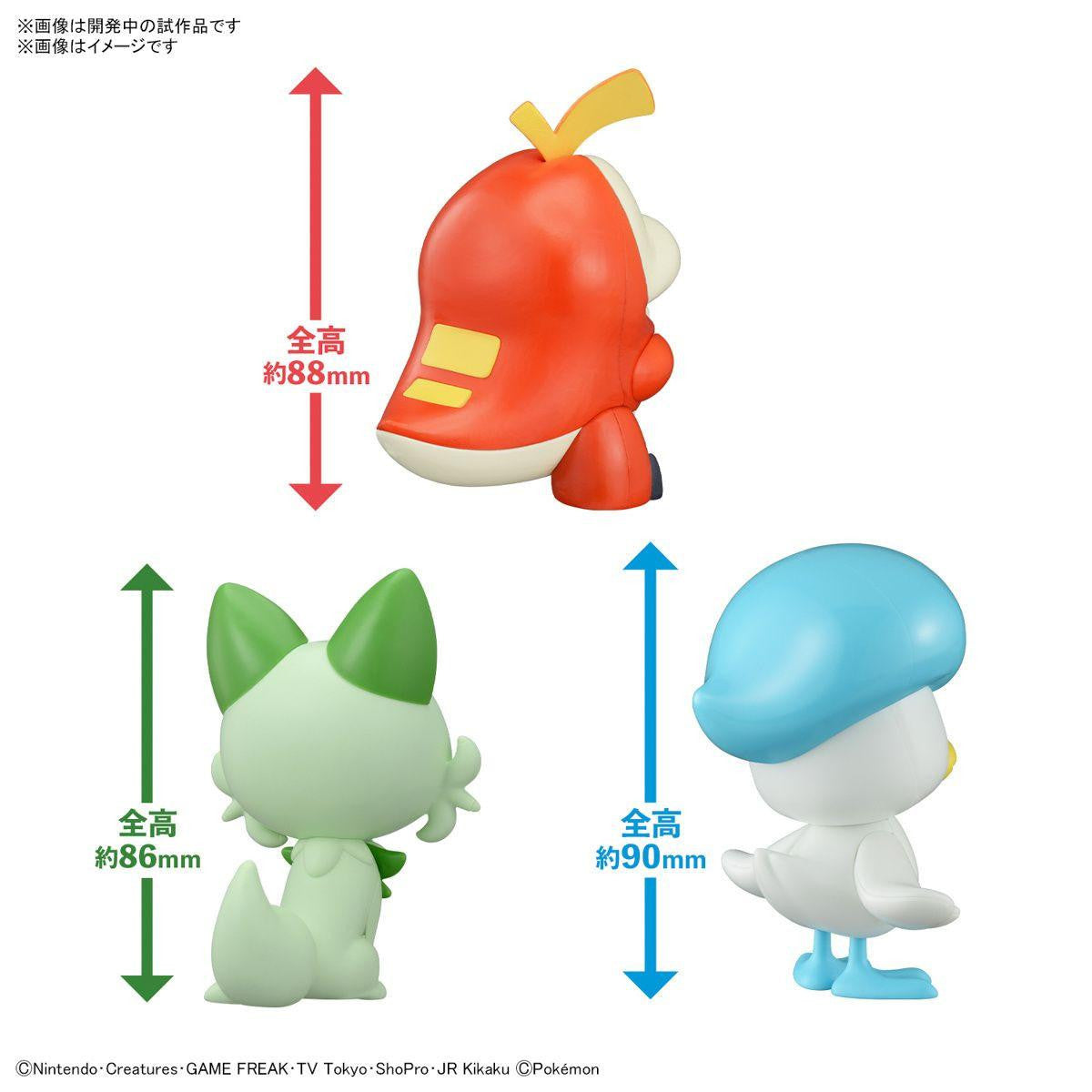  Bandai Pokemon Plamo Quick!! Sprigatito & Quaxly & Fuecoco Set Plastic Model