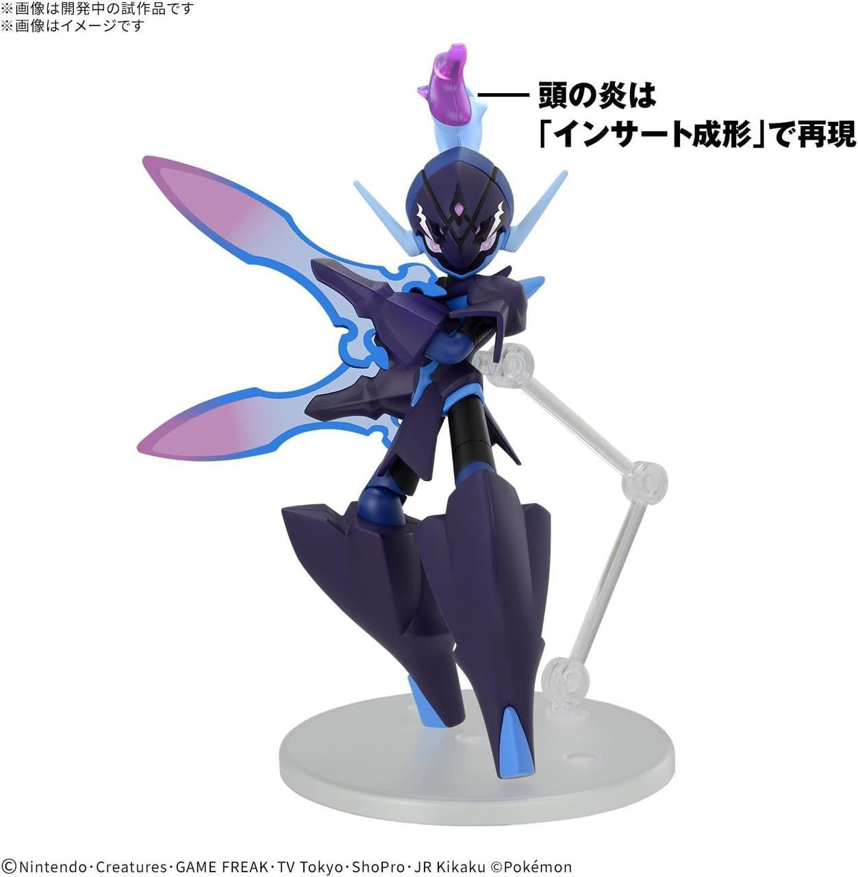  Bandai Pokemon Plamo Select Series Ceruledge Plastic Model