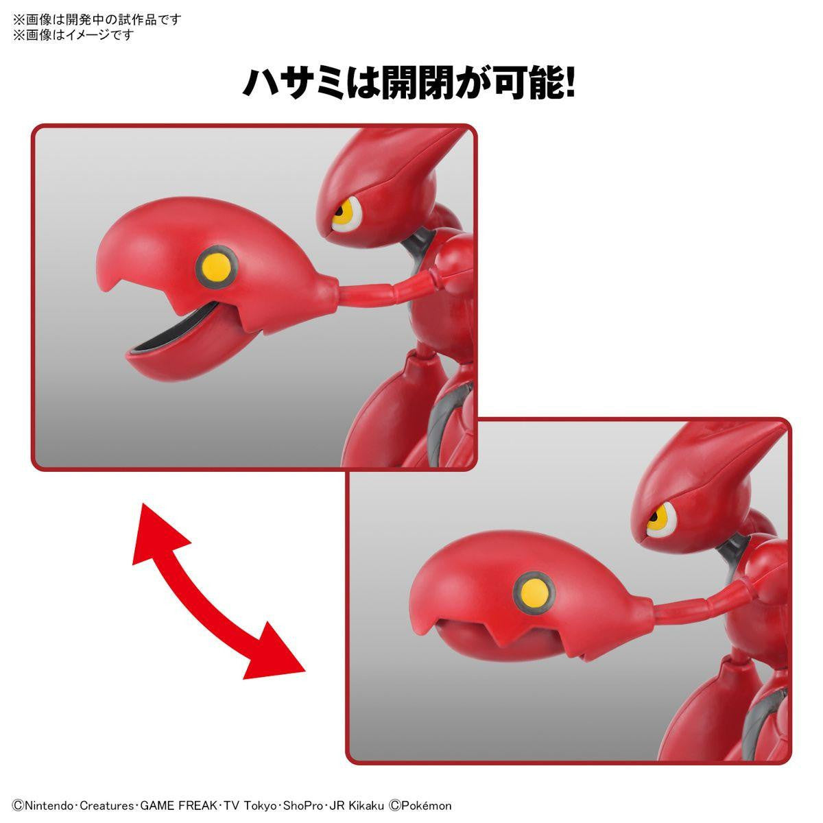  Bandai Pokemon Plamo Select Series Scizor Plastic Model