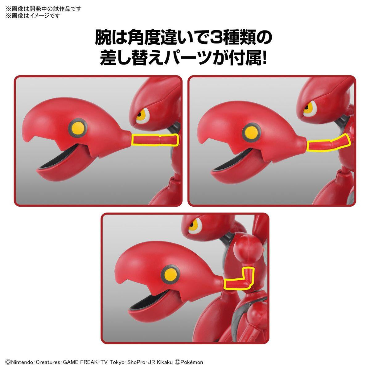  Bandai Pokemon Plamo Select Series Scizor Plastic Model