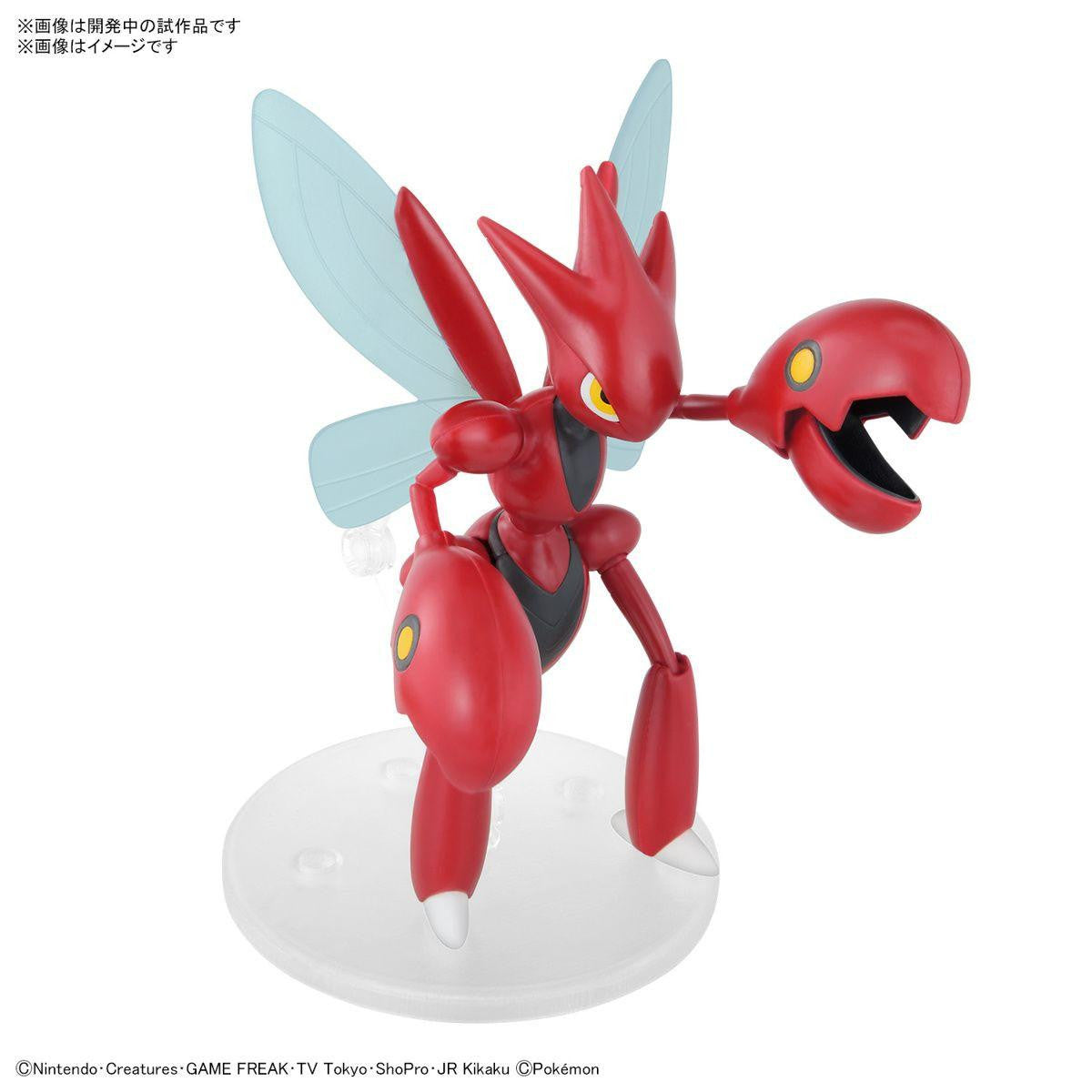  Bandai Pokemon Plamo Select Series Scizor Plastic Model