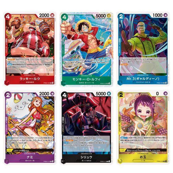  Bandai [PRB-02] PREMIUM BOOSTER -ONE PIECE CARD THE BEST Vol.2 (10 Packs)
