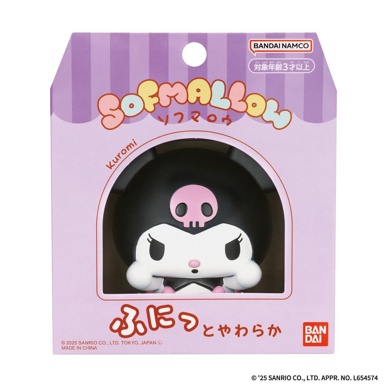  Bandai Sanrio Characters Sofmallow Kuromi