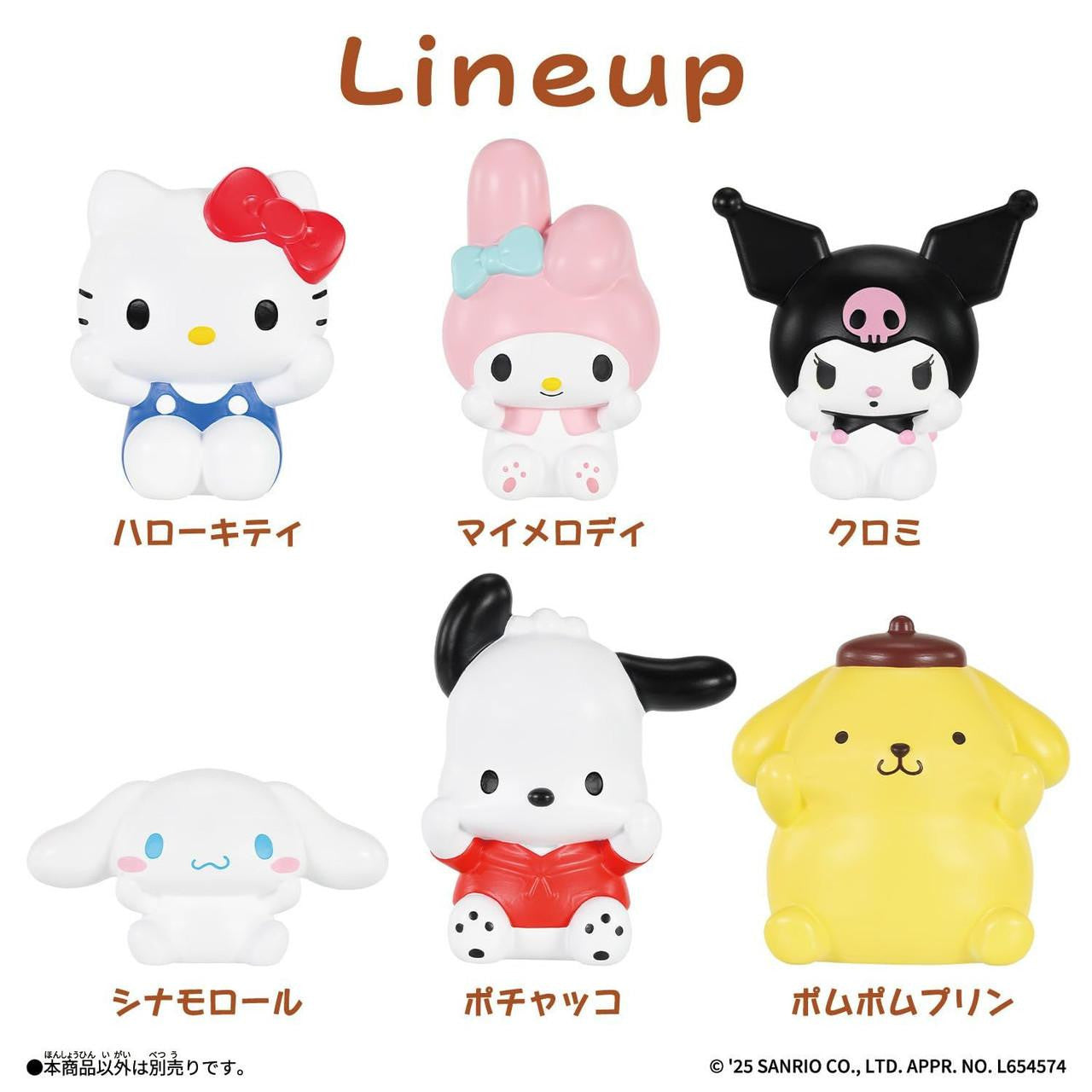  Bandai Sanrio Characters Sofmallow Pochacco