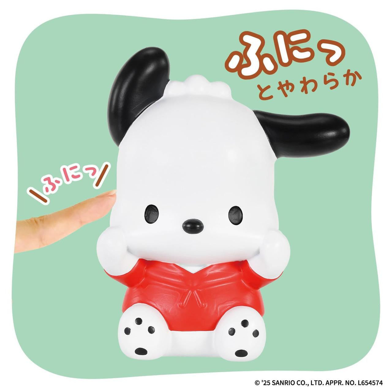  Bandai Sanrio Characters Sofmallow Pochacco
