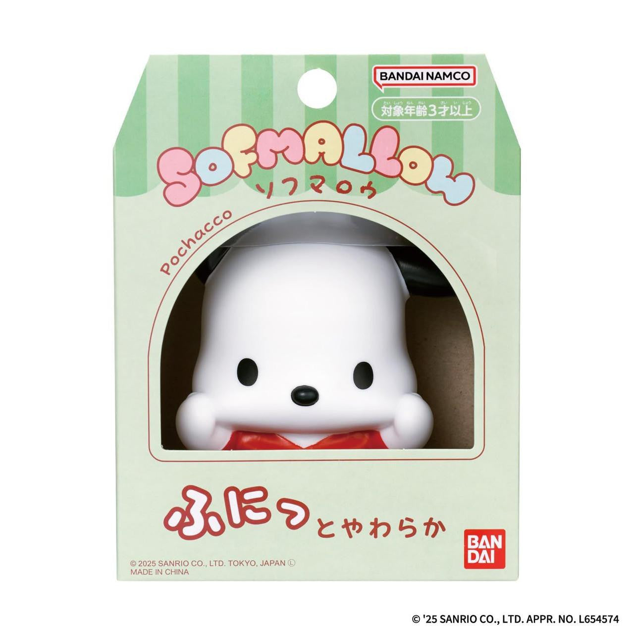  Bandai Sanrio Characters Sofmallow Pochacco