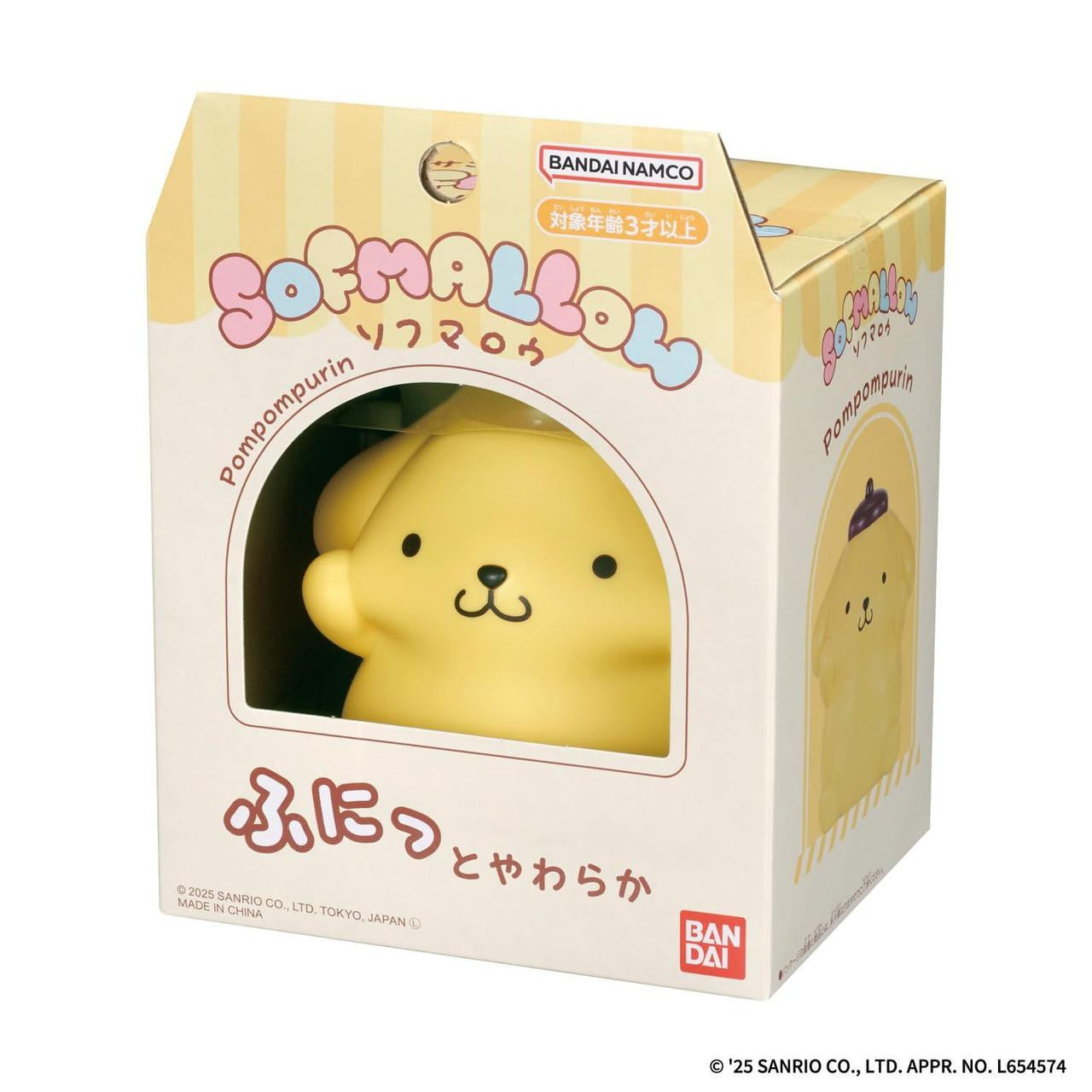  Bandai Sanrio Characters Sofmallow Pompompurin