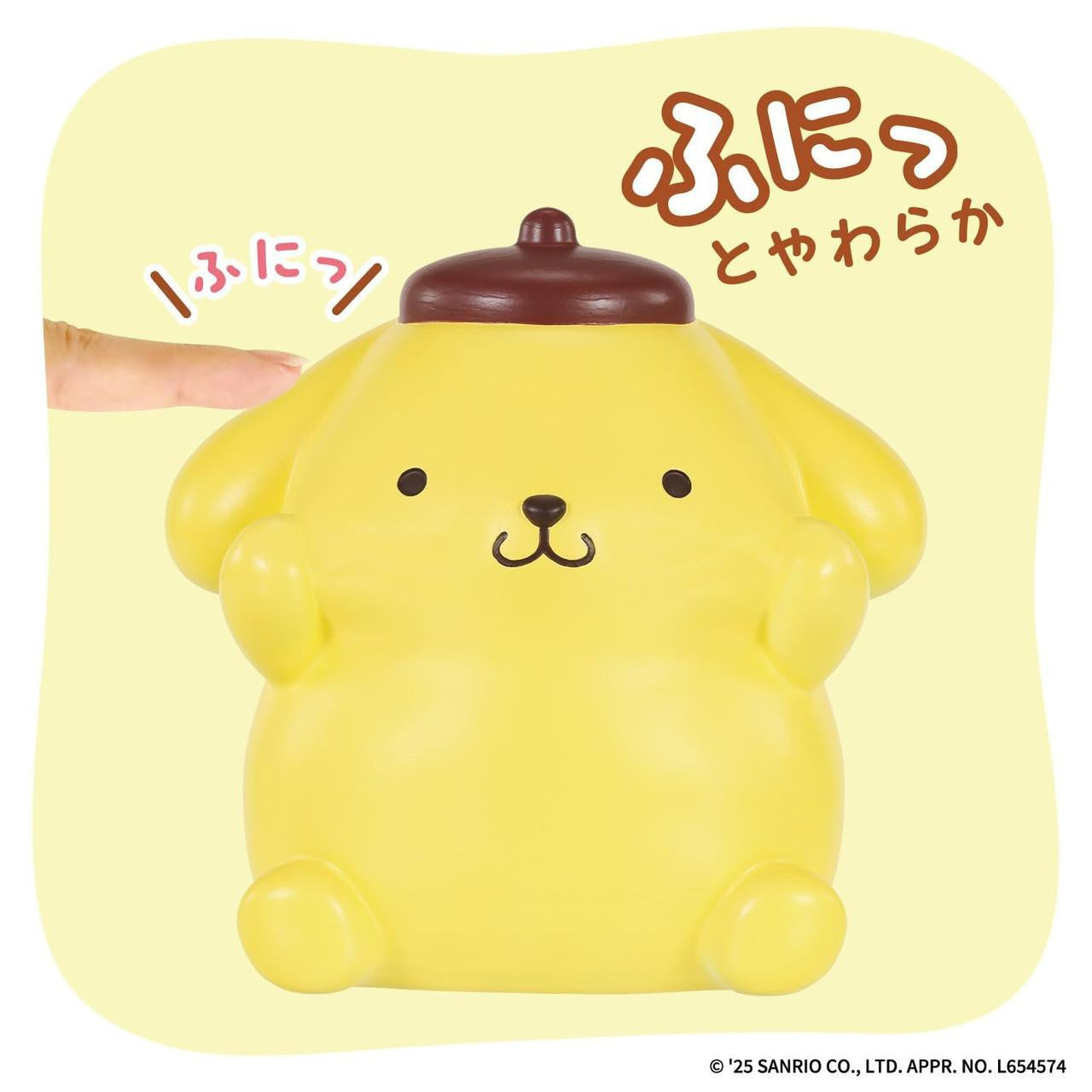  Bandai Sanrio Characters Sofmallow Pompompurin