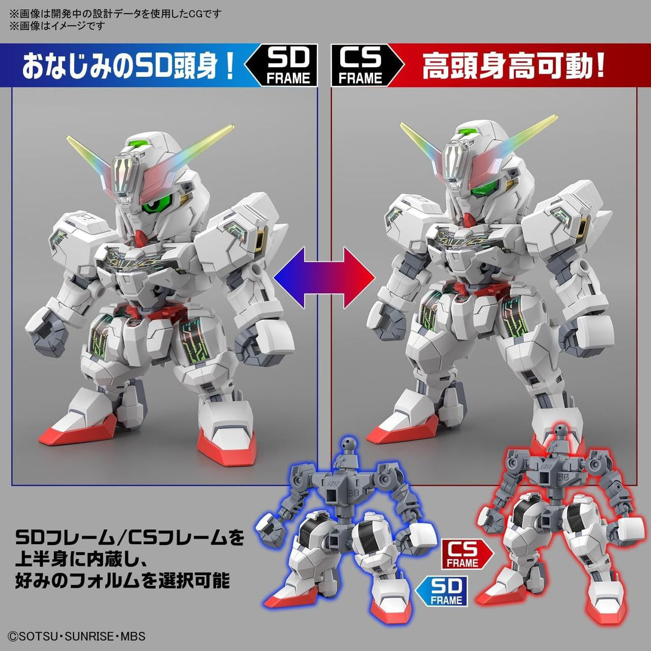 Bandai SD Gundam Cross Silhouette Gundam Caliburn Plastic Model (Gundam: The Witch From Mercury)