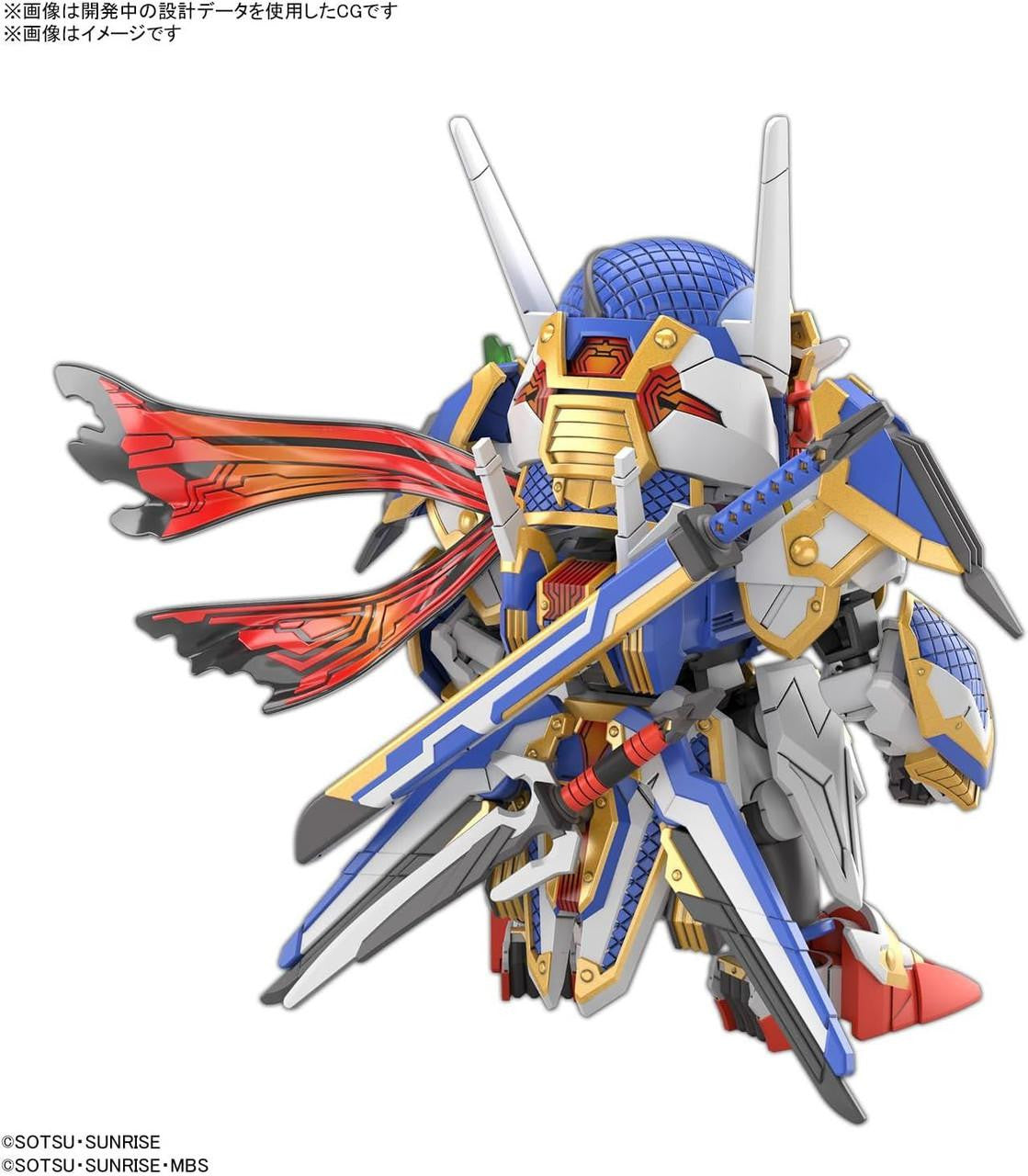  Bandai SDW Heroes BB Senshi No.35 Onmitsu Gundam Aerial Plastic Model