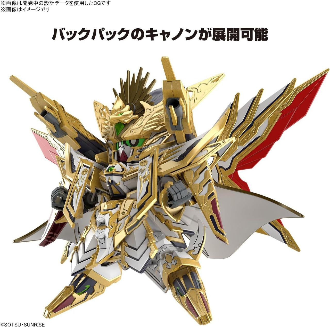  Bandai SDW Heroes BB Senshi No.37 Tenka Muso Daishogun Plastic Model