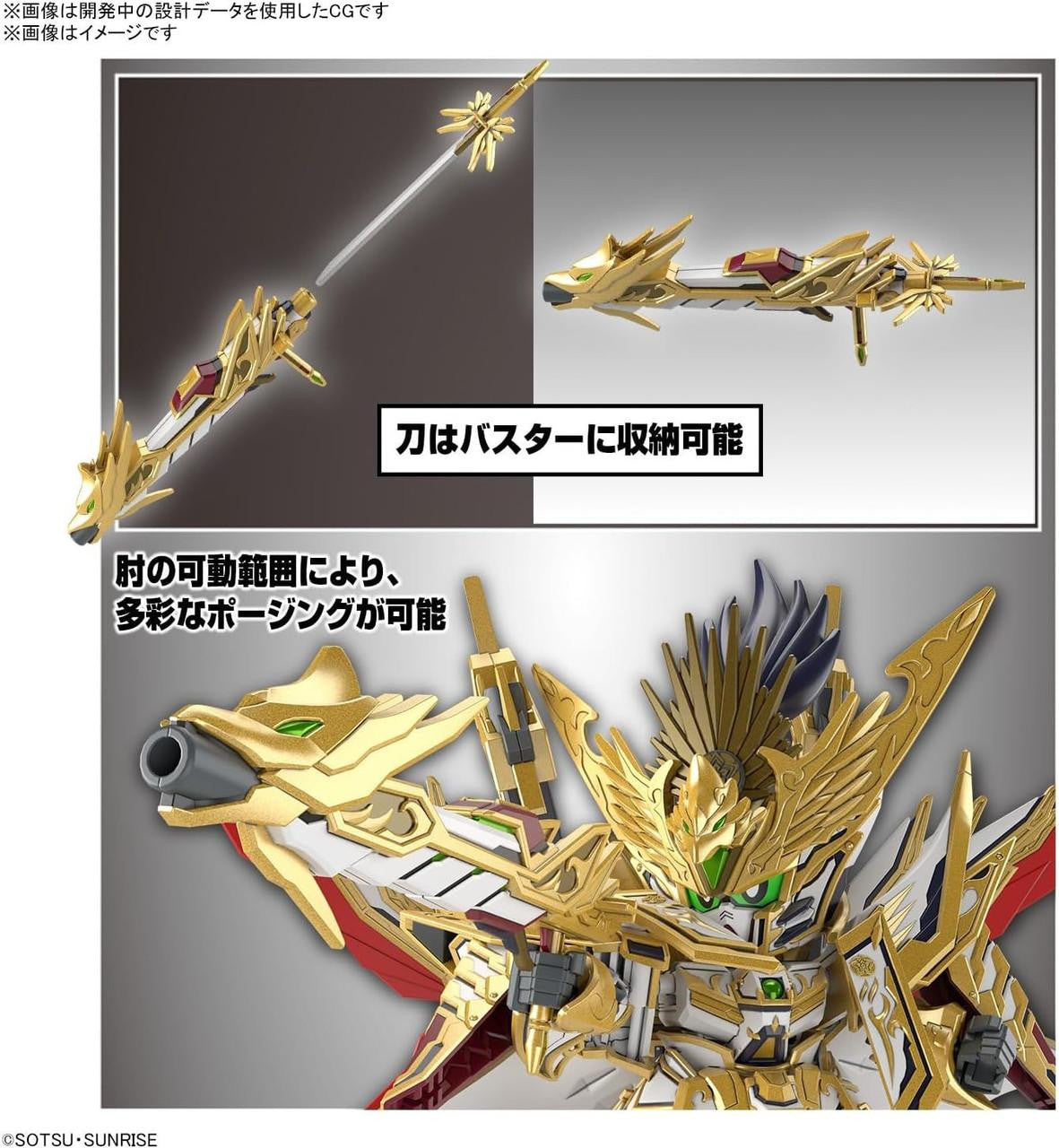  Bandai SDW Heroes BB Senshi No.37 Tenka Muso Daishogun Plastic Model
