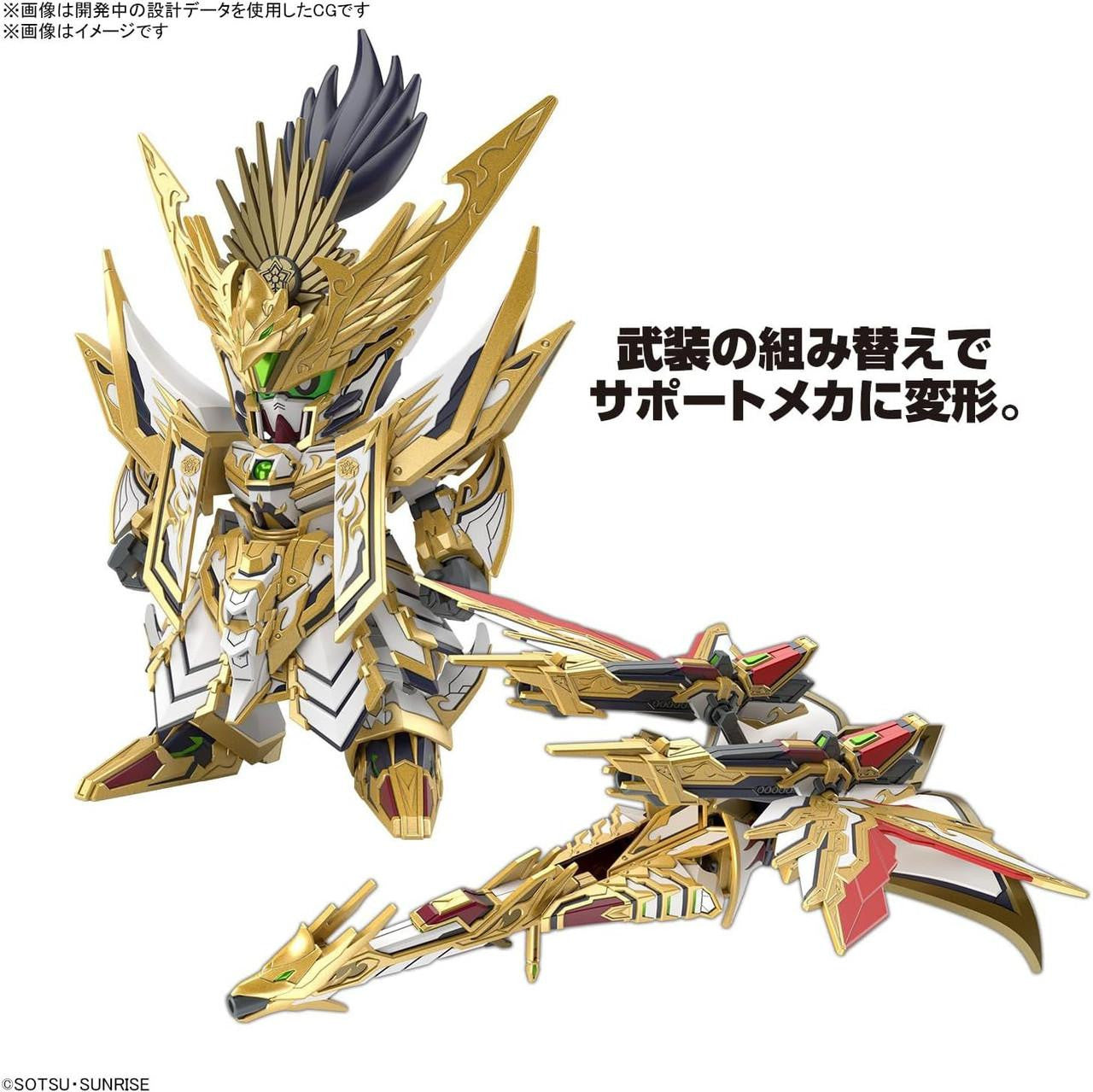  Bandai SDW Heroes BB Senshi No.37 Tenka Muso Daishogun Plastic Model