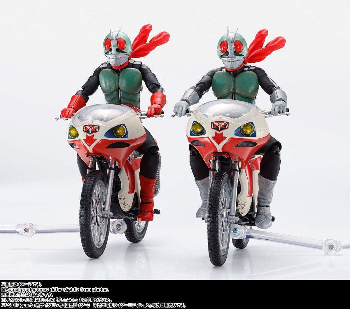  Bandai S.H.Figuarts New Cyclone Great Showa Riders Edition Figure (Kamen Rider)