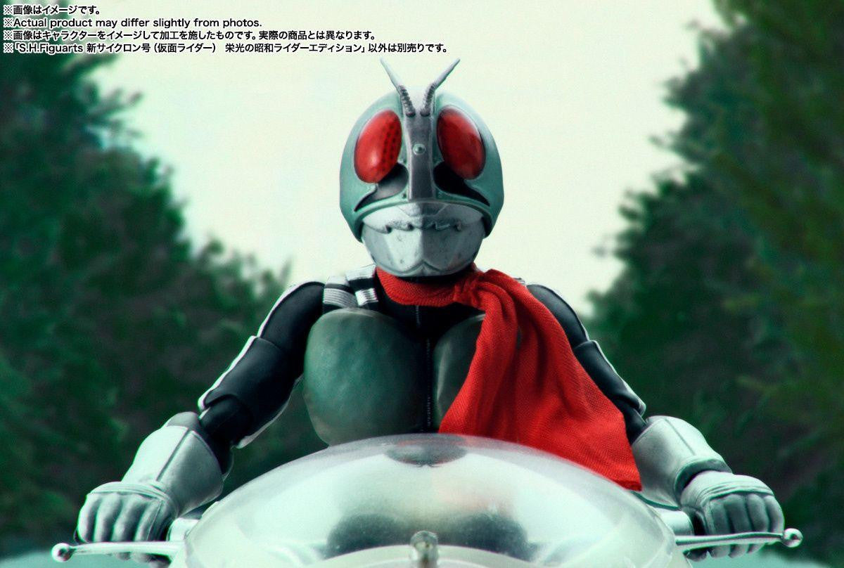  Bandai S.H.Figuarts New Cyclone Great Showa Riders Edition Figure (Kamen Rider)