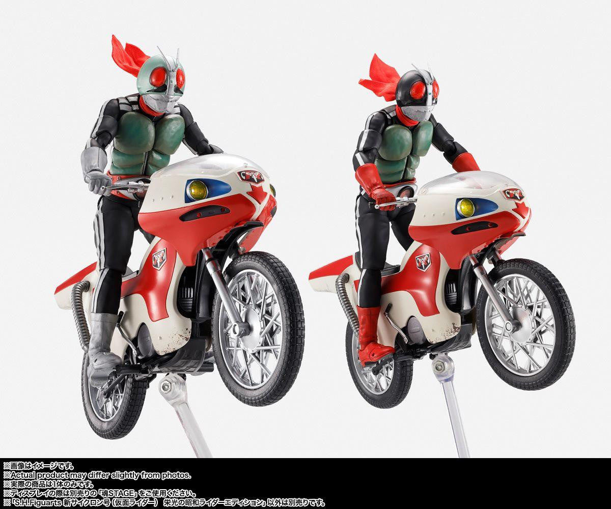  Bandai S.H.Figuarts New Cyclone Great Showa Riders Edition Figure (Kamen Rider)